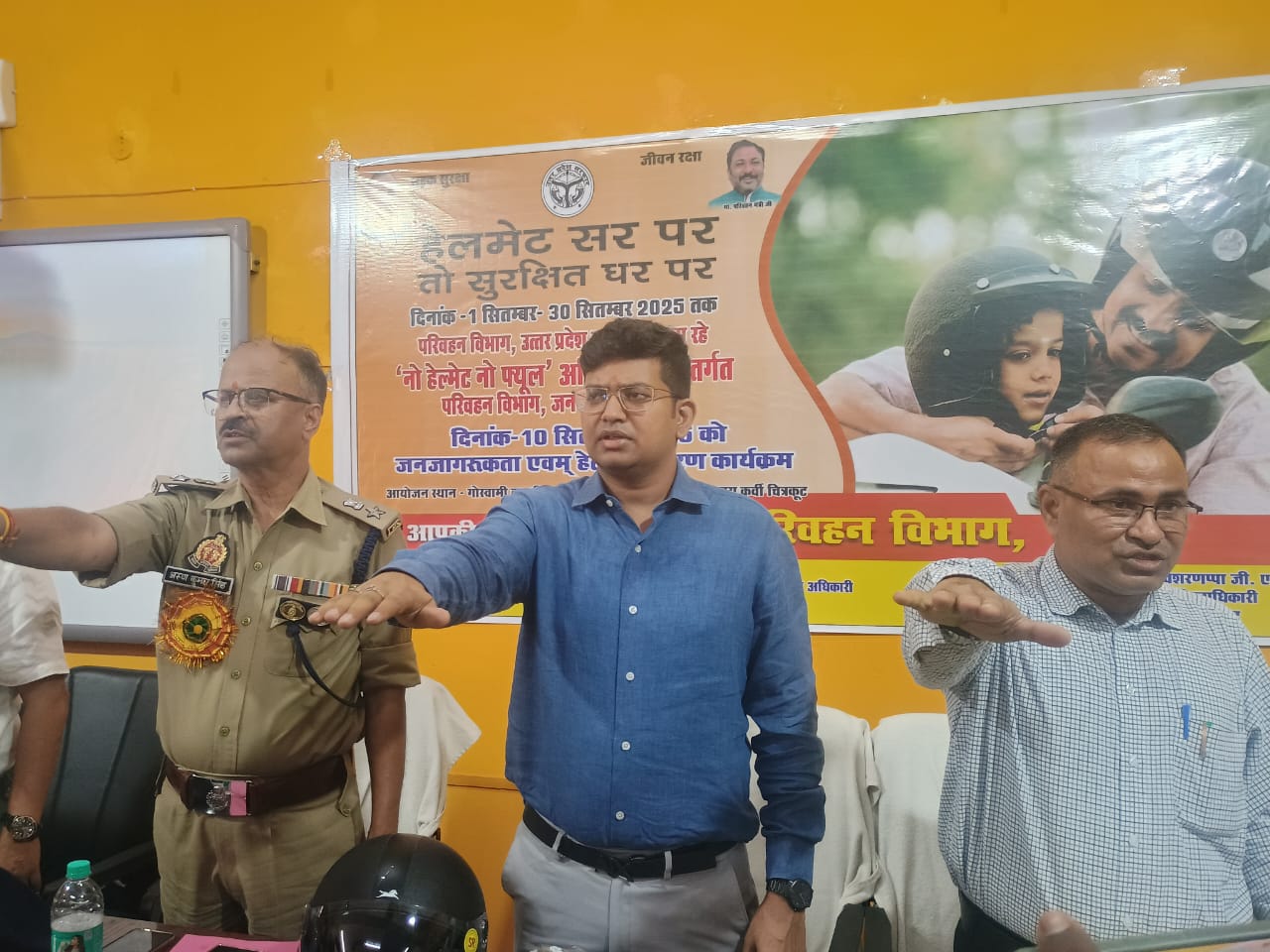 जनपद चित्रकूट जिलाधिकारी  शिवशरणप्पा जी एन एवं पुलिस अधीक्षक  अरुण कुमार सिंह ने सरस्वती जी के चित्र पर माल्यार्पण व दीप प्रज्वलित कर सड़क सुरक्षा जीवन रक्षा
